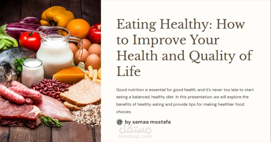 تصميم قوالب وعروض تقديمية