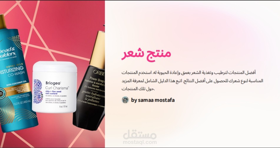 تصميم عروض بوربوينت