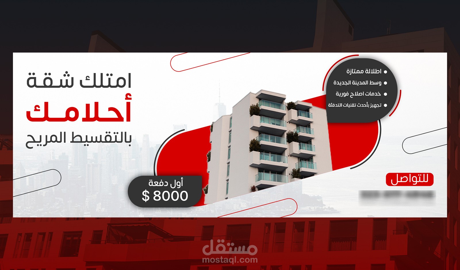 تصميم بنرات لمتجرك على منصة سلة أو زد