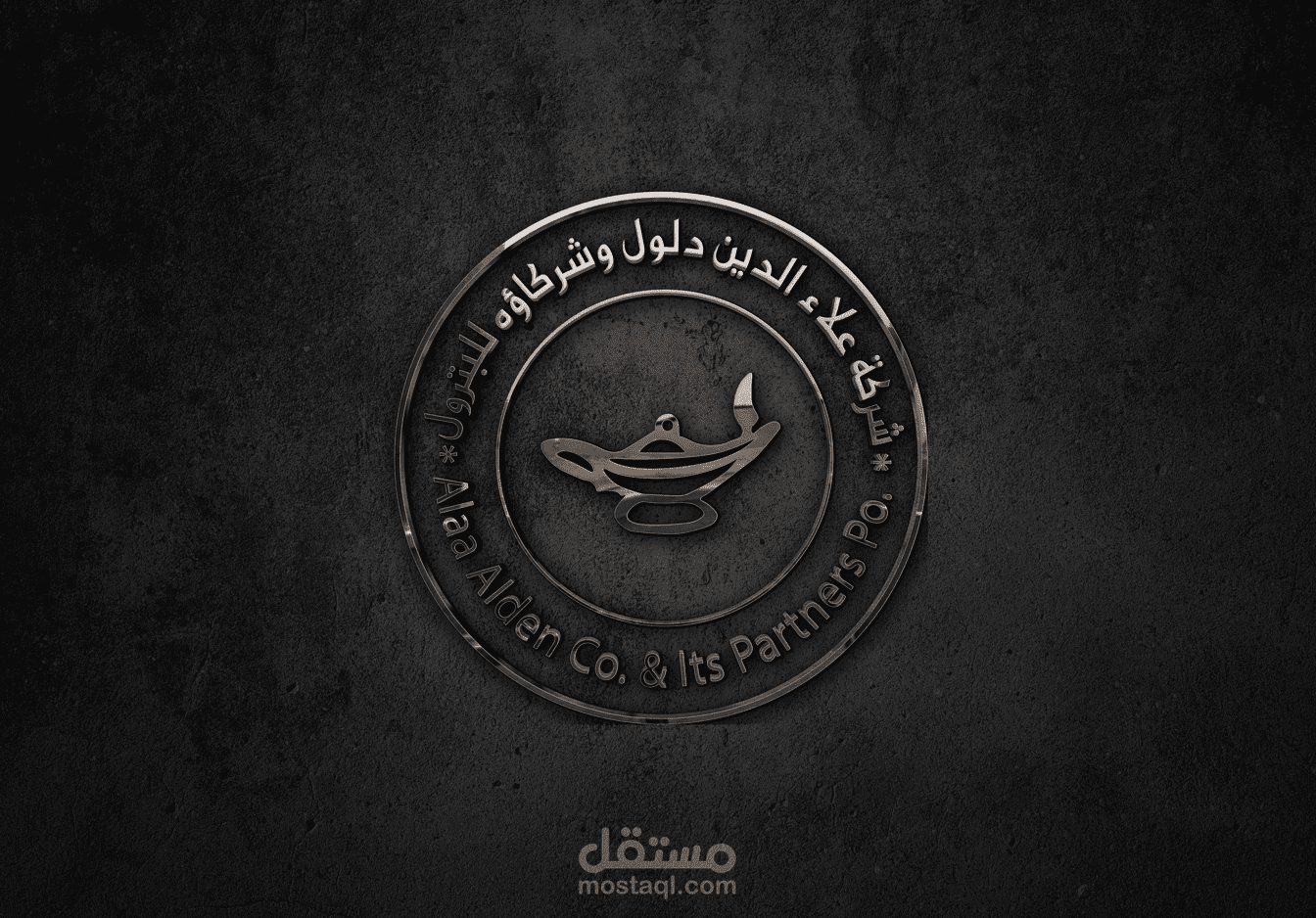 شعار احترافي لمحطة بترول