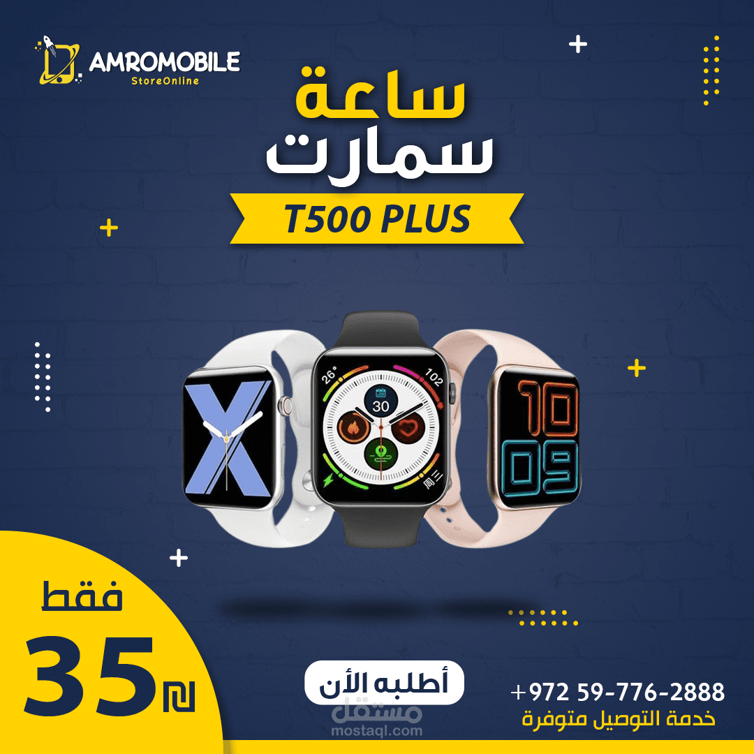 تصاميم سوشيال ميديا
