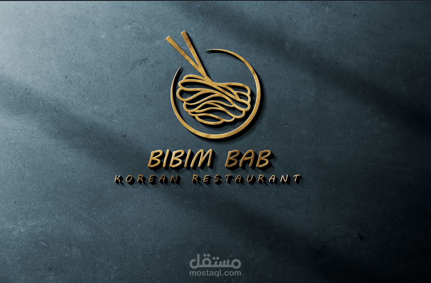 شعار لمطعم كوري BIBIM BAB