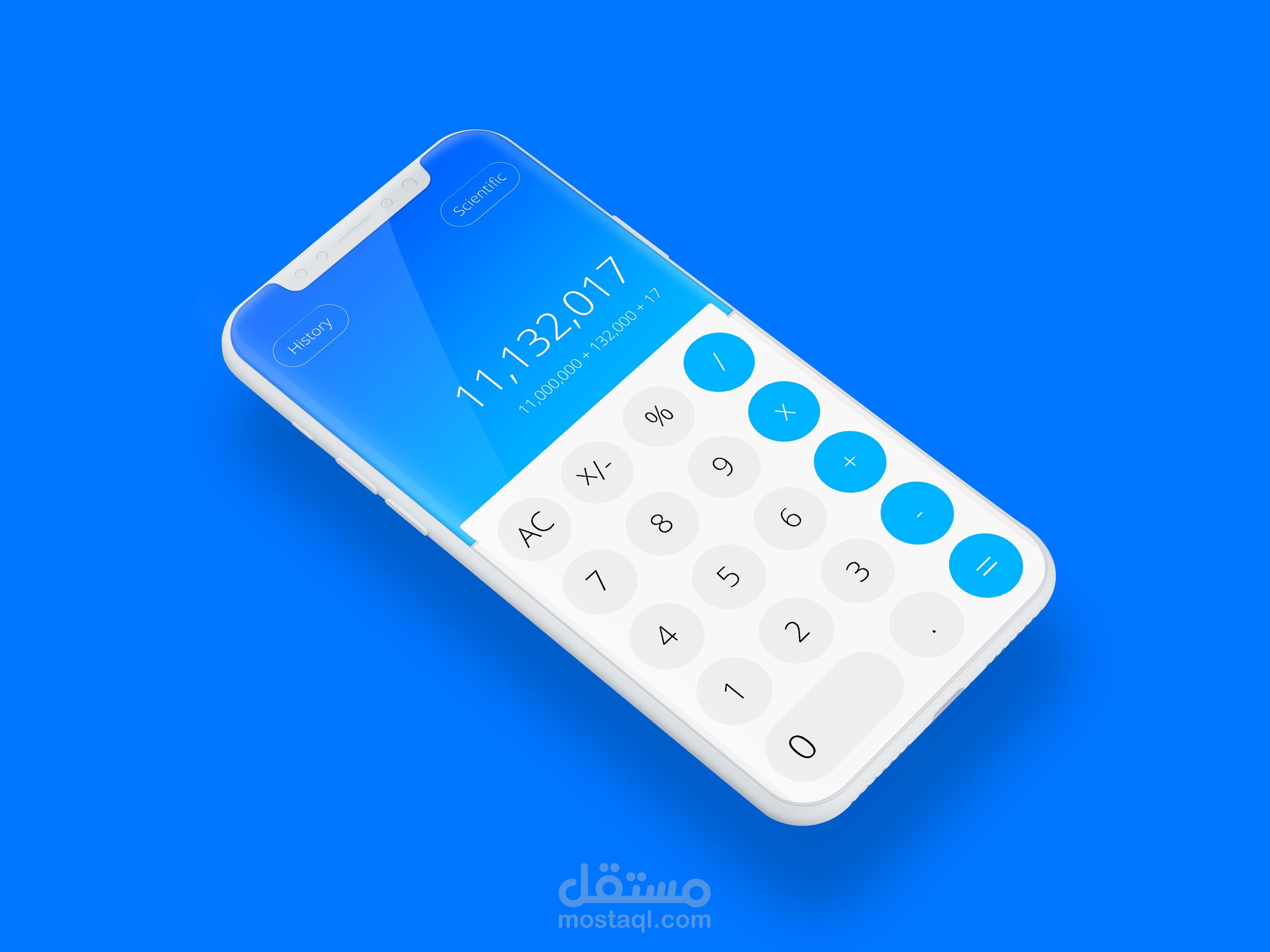 تطبيق آلة حاسبة باستخدام Flutter
