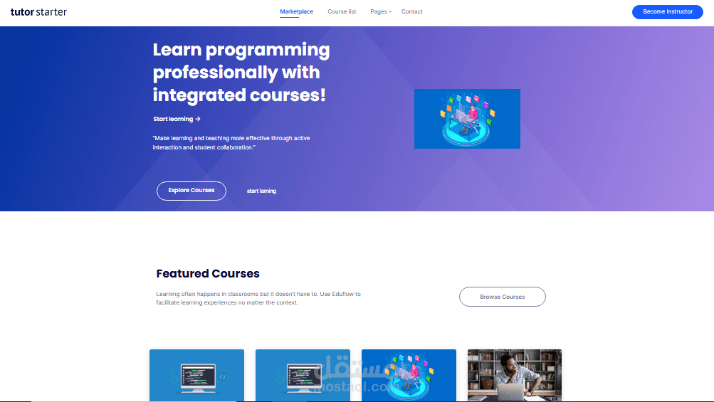 منصة تعليمية تقدم كورسات (مجانية,مدفوعة)