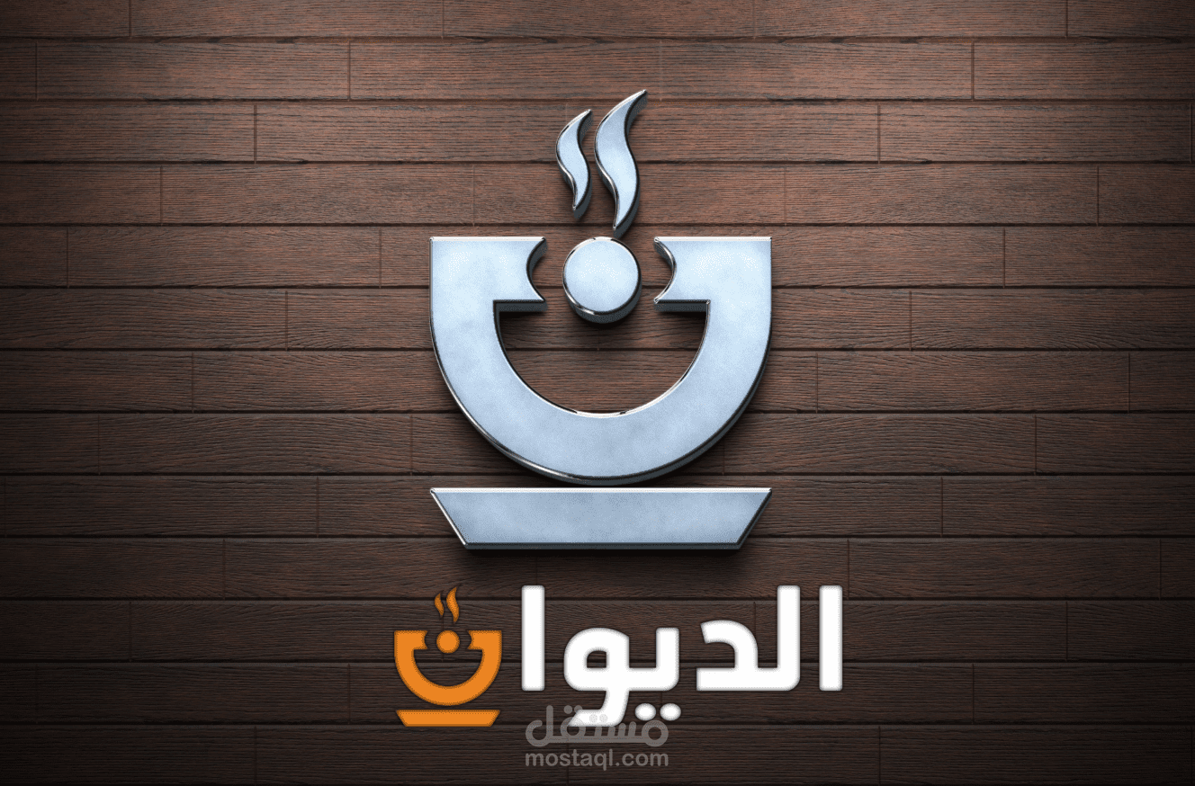 لوجو (كافية)