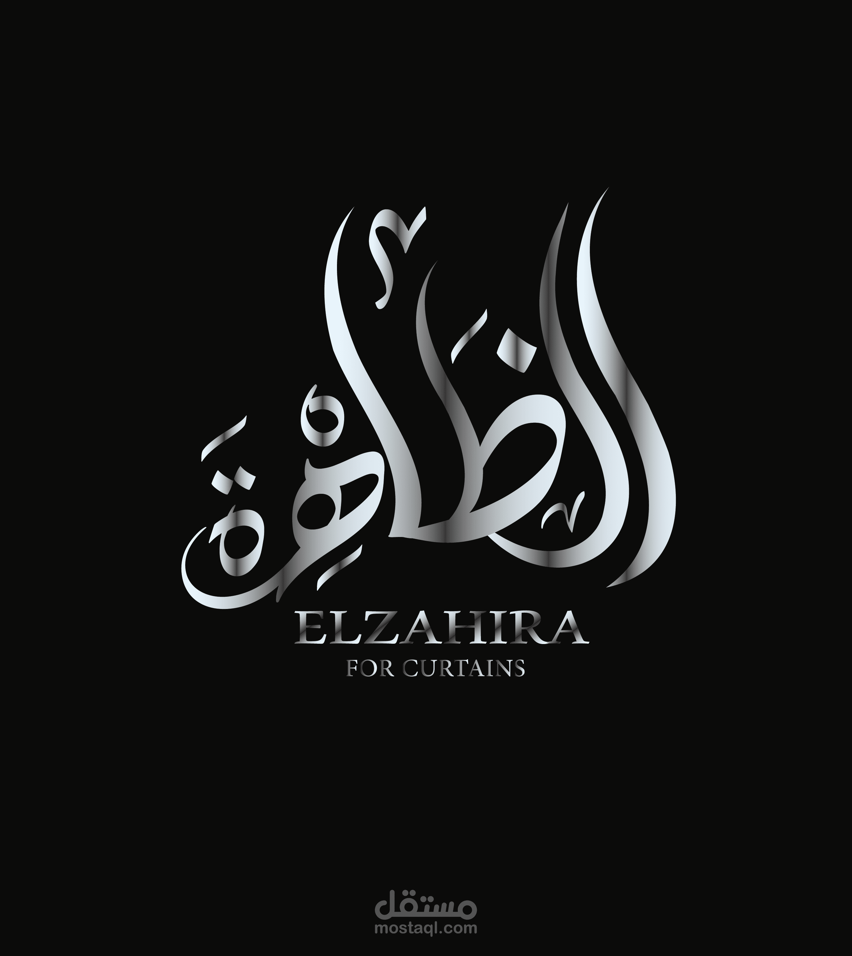 لوجو خط عربي