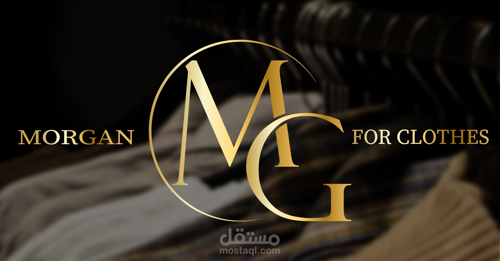 لوجو محل ملابس
