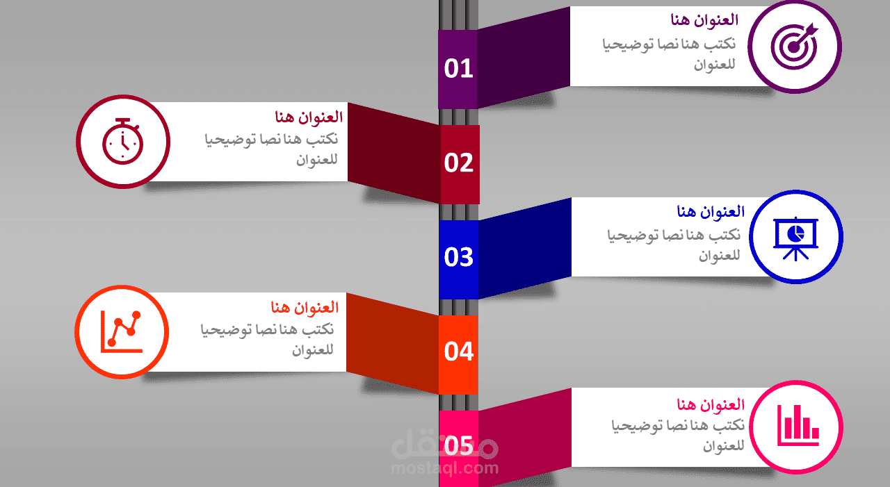 تصميم عروض باوربوينت powerpoint إحترافية - وتنسيق كتب وملفات