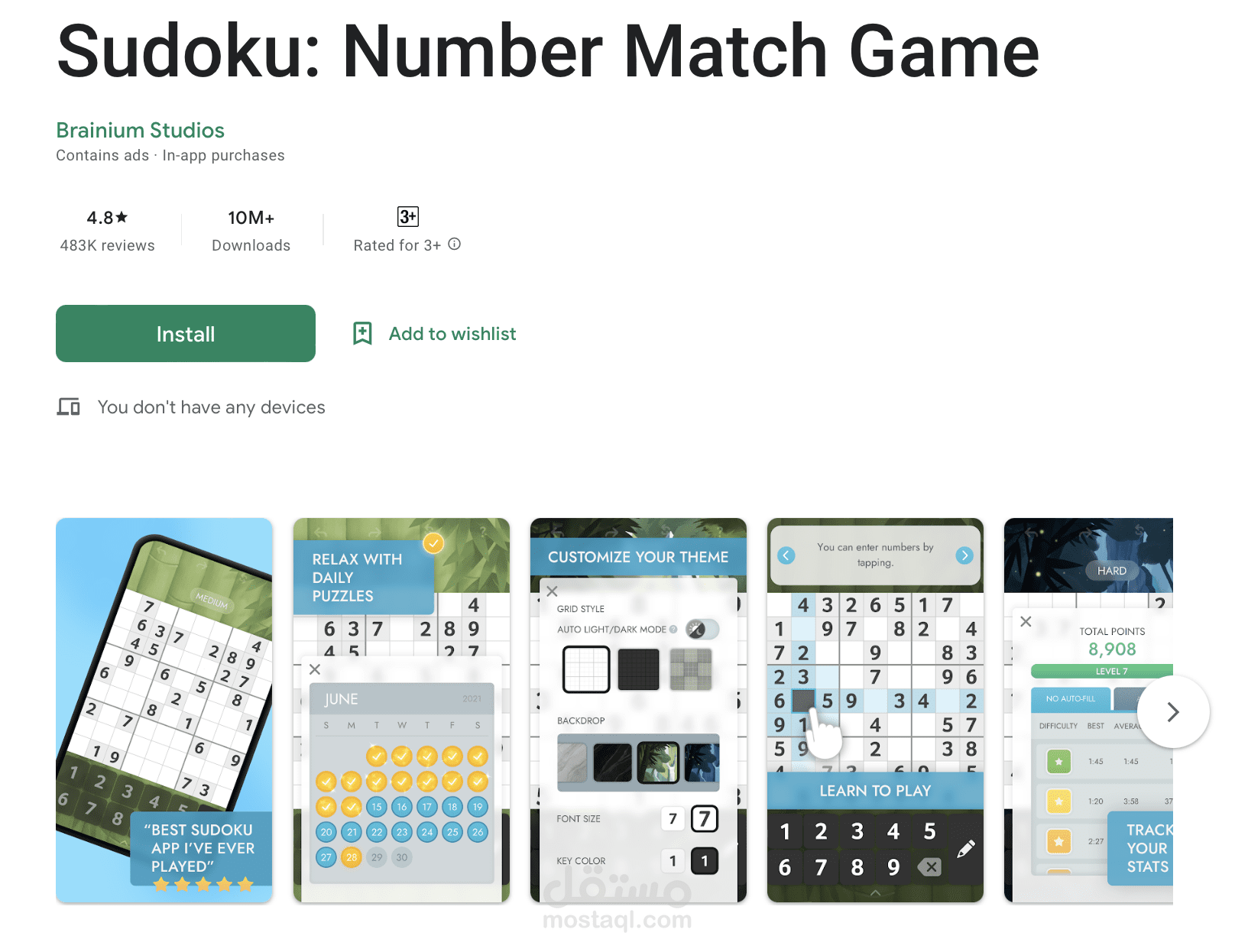 برمجة الالعاب والتطبيقات