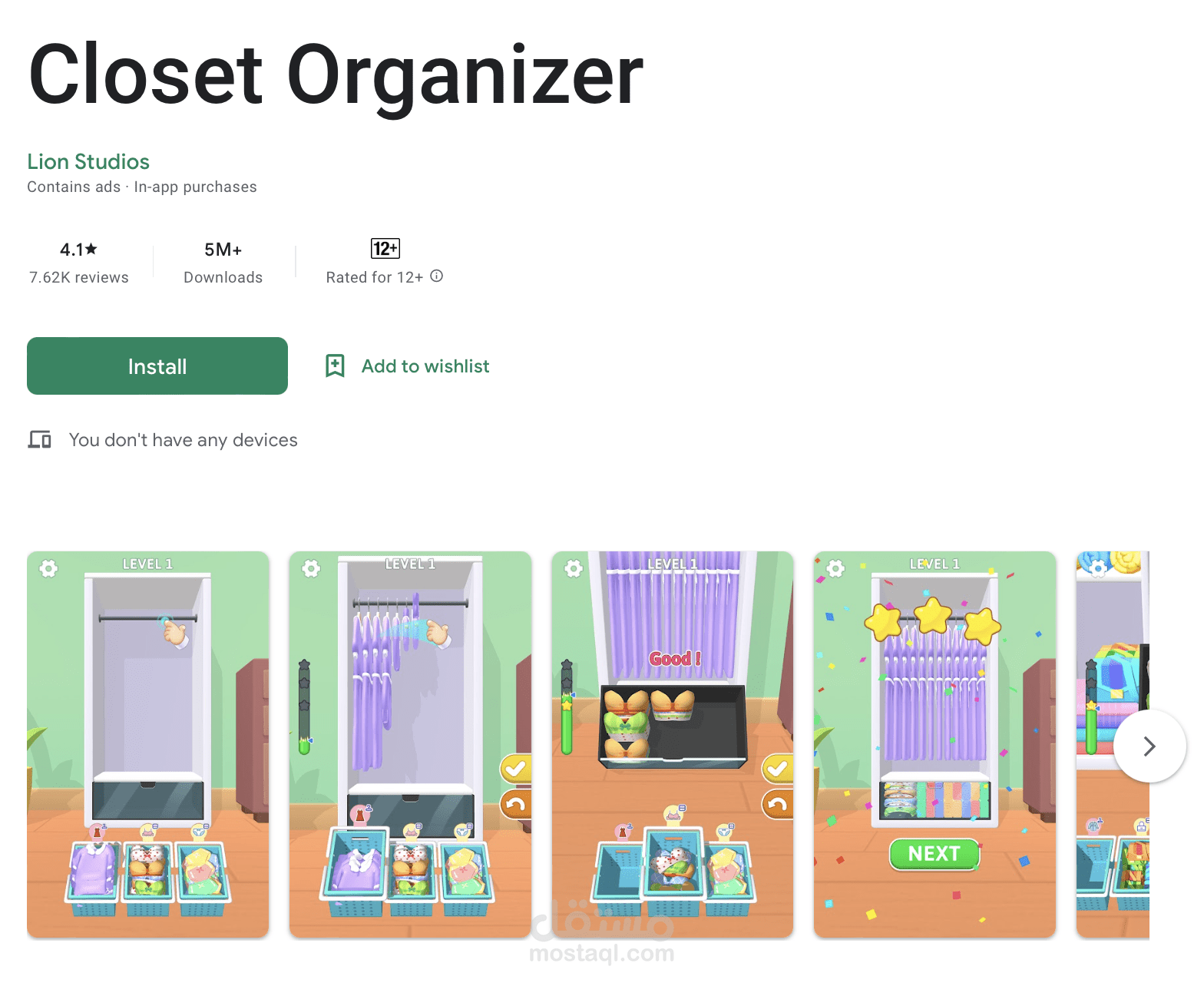 ترتيب الخزانه وتنظيمها لعبة الغاز