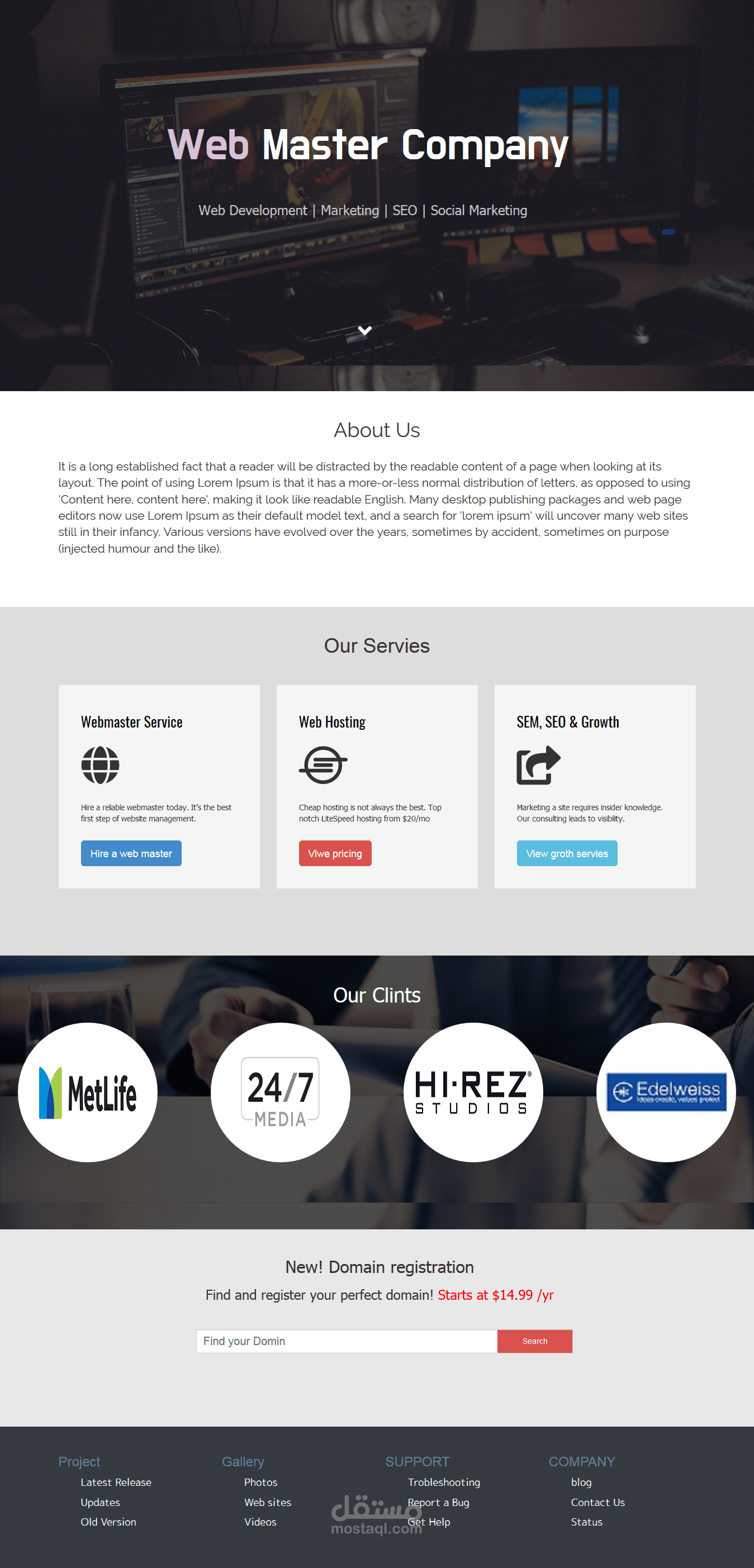 موقع شركة web Master