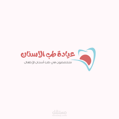شعار عياده اسنان