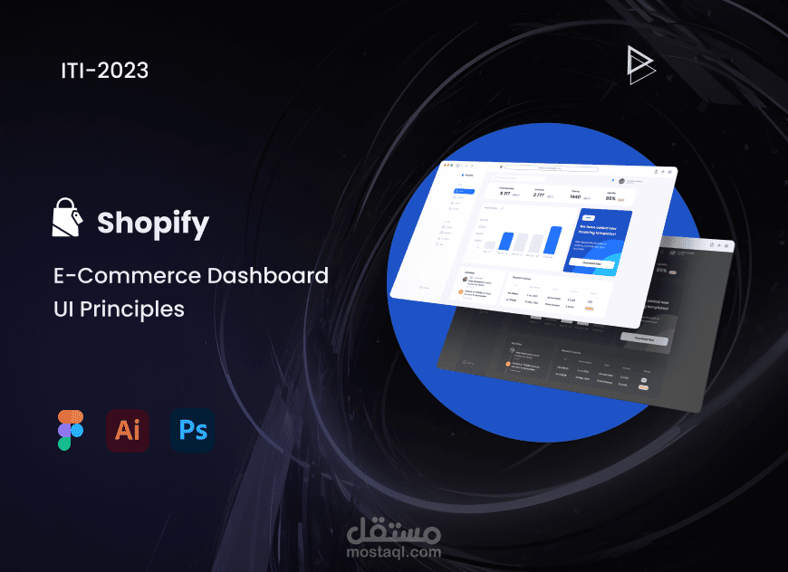 تصميم لوحه تحكم لمتجر Shopify الإلكتروني