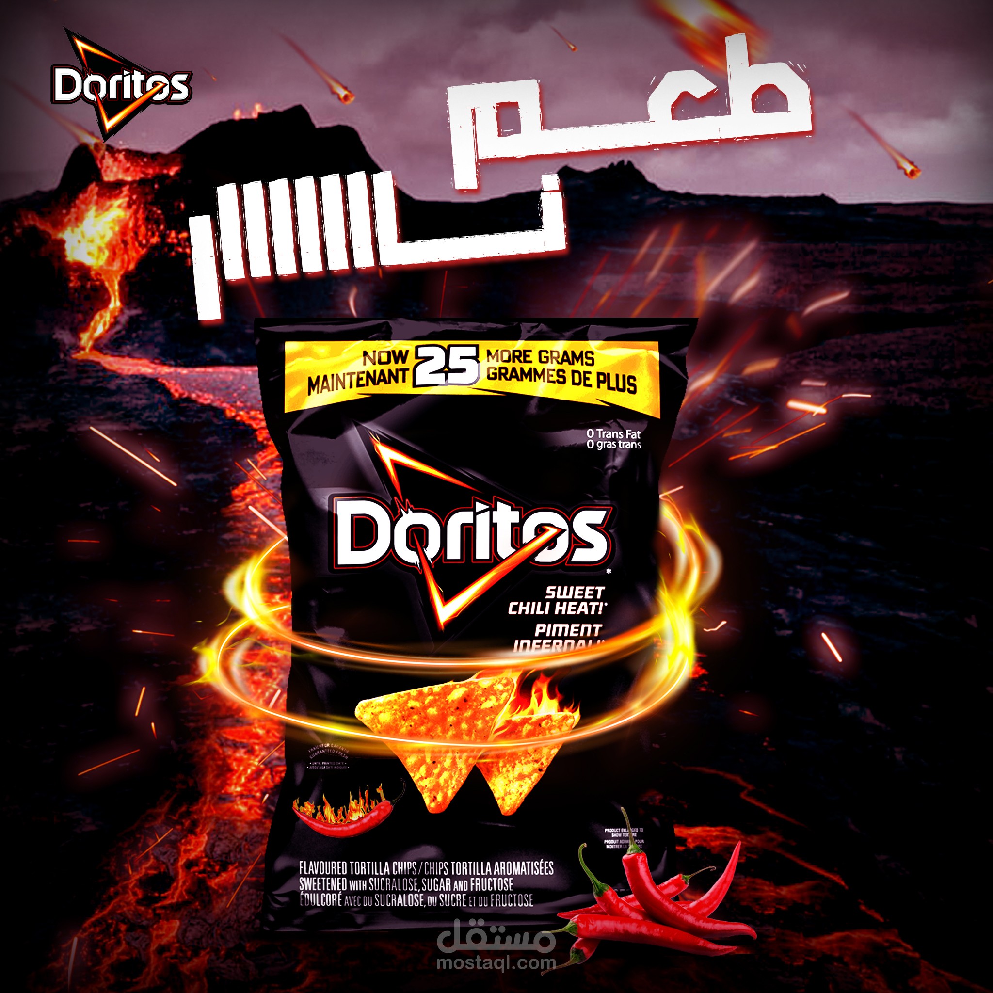 تصميمات سوشيال ميديا