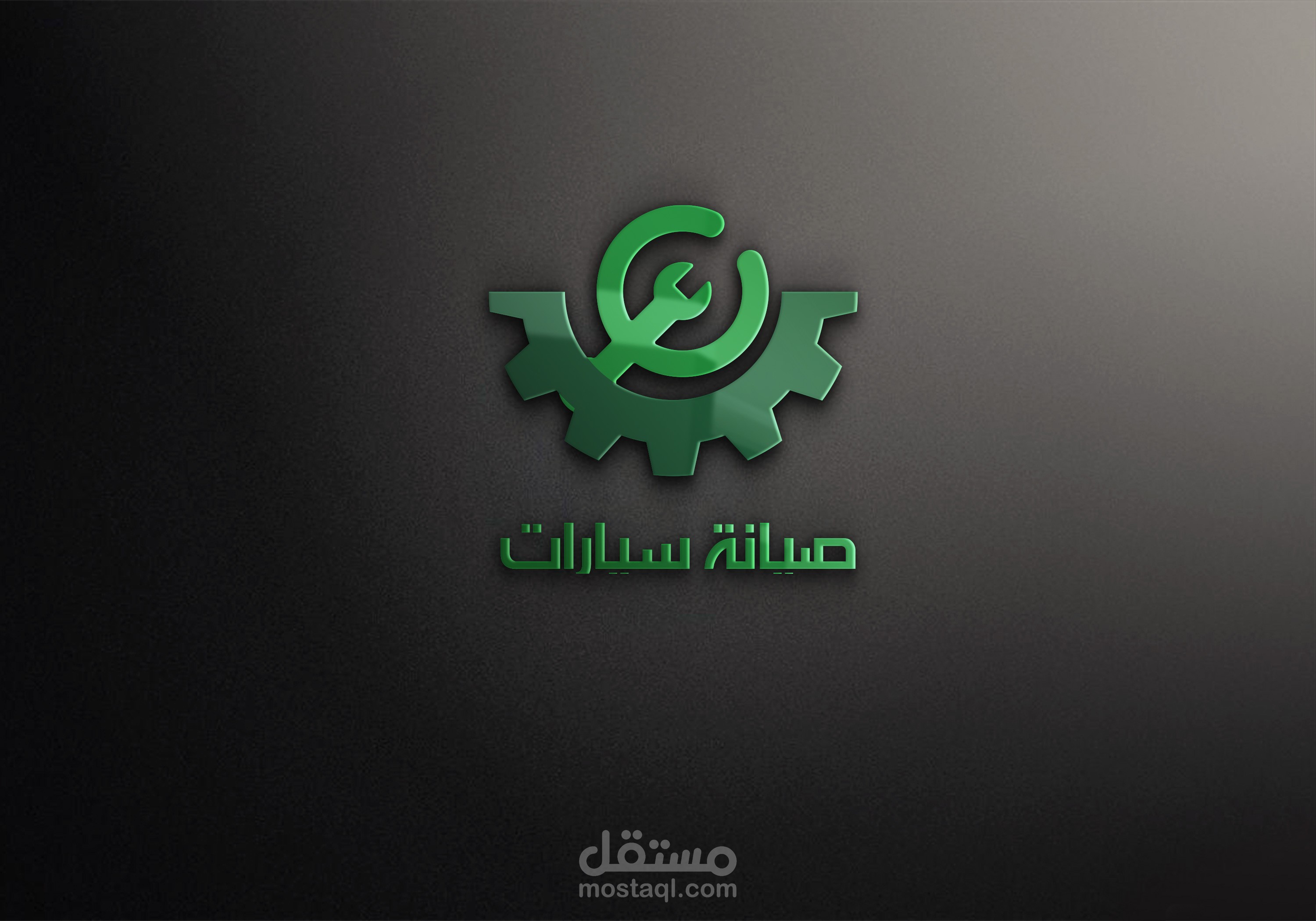 شعار لتصليح سيارات
