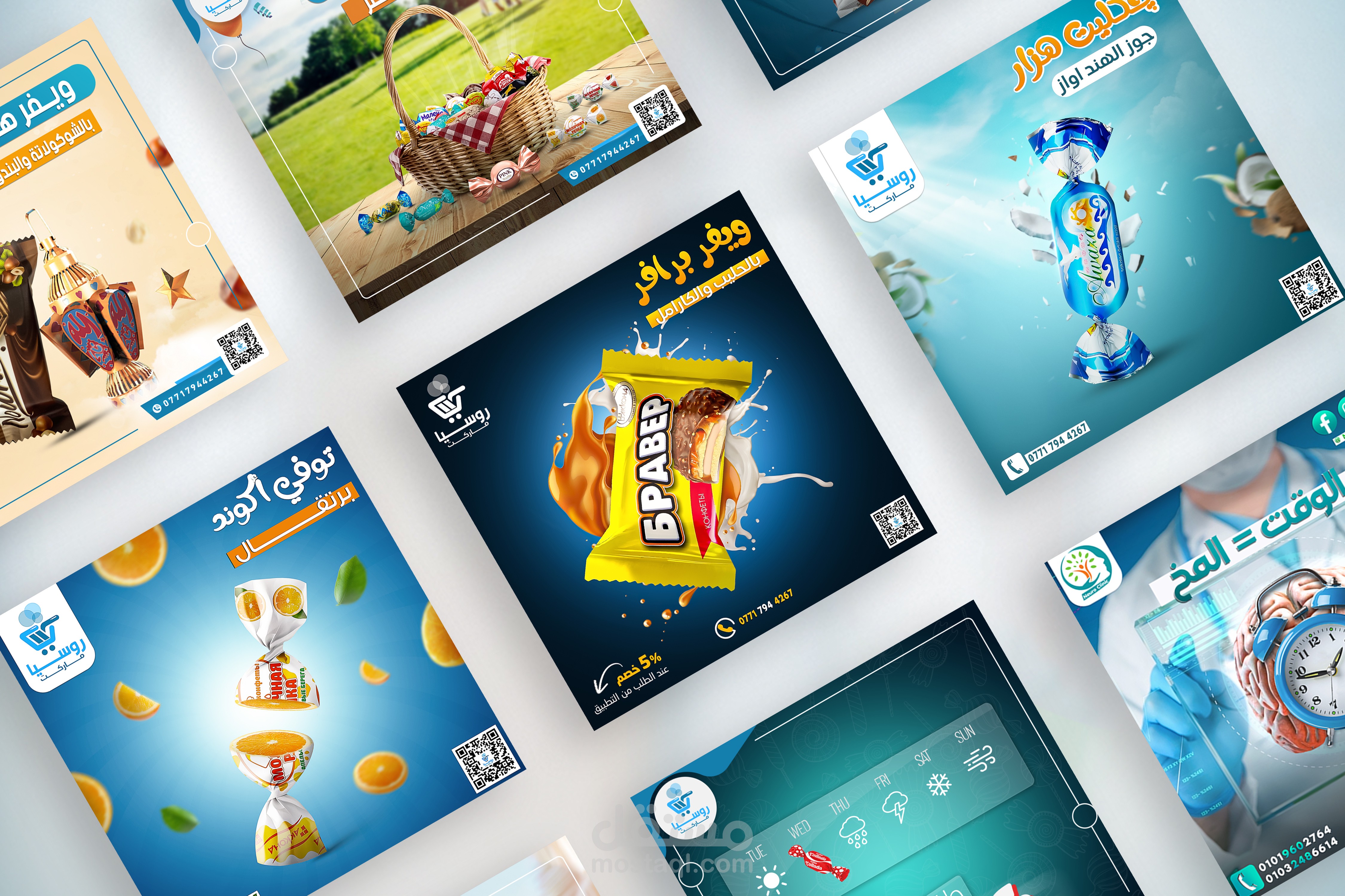 Designs for Brand Russia Market