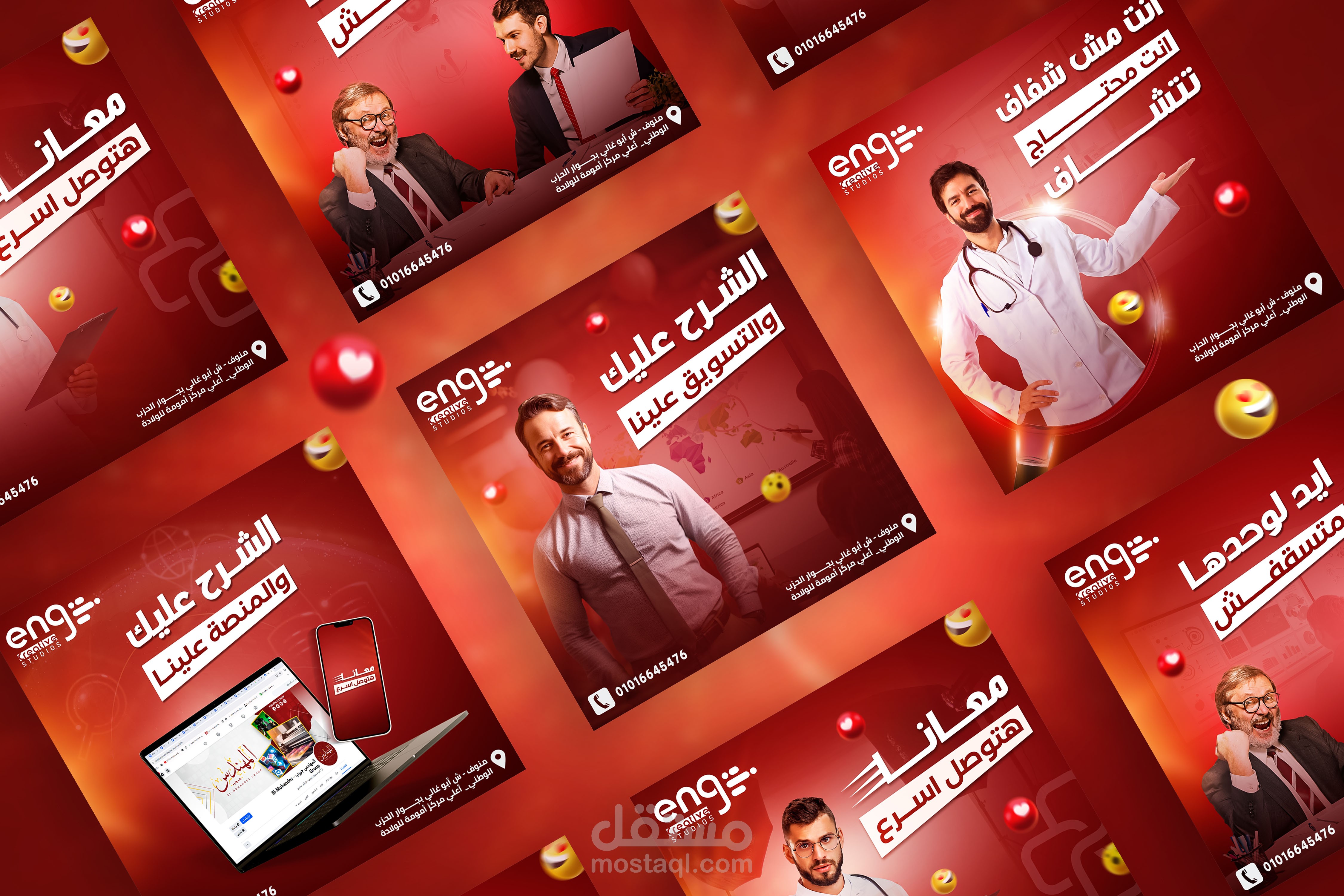 Social Media For Eng Creative Studios