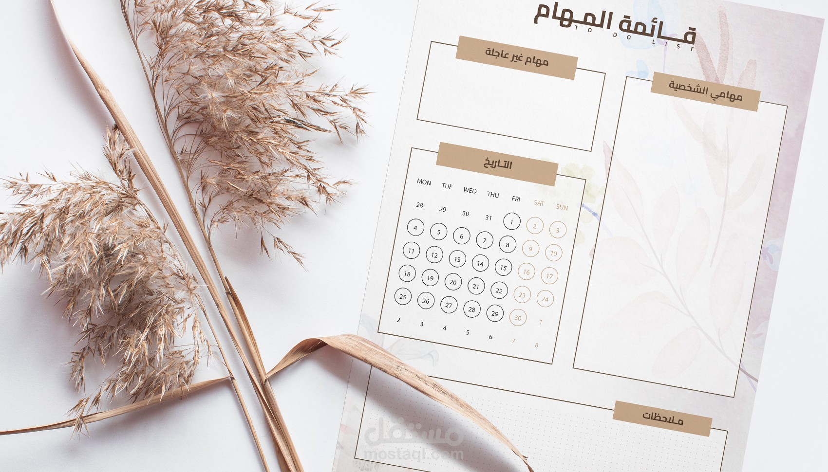 تودو - ورقة لإدارة مهامك ومشاريعك