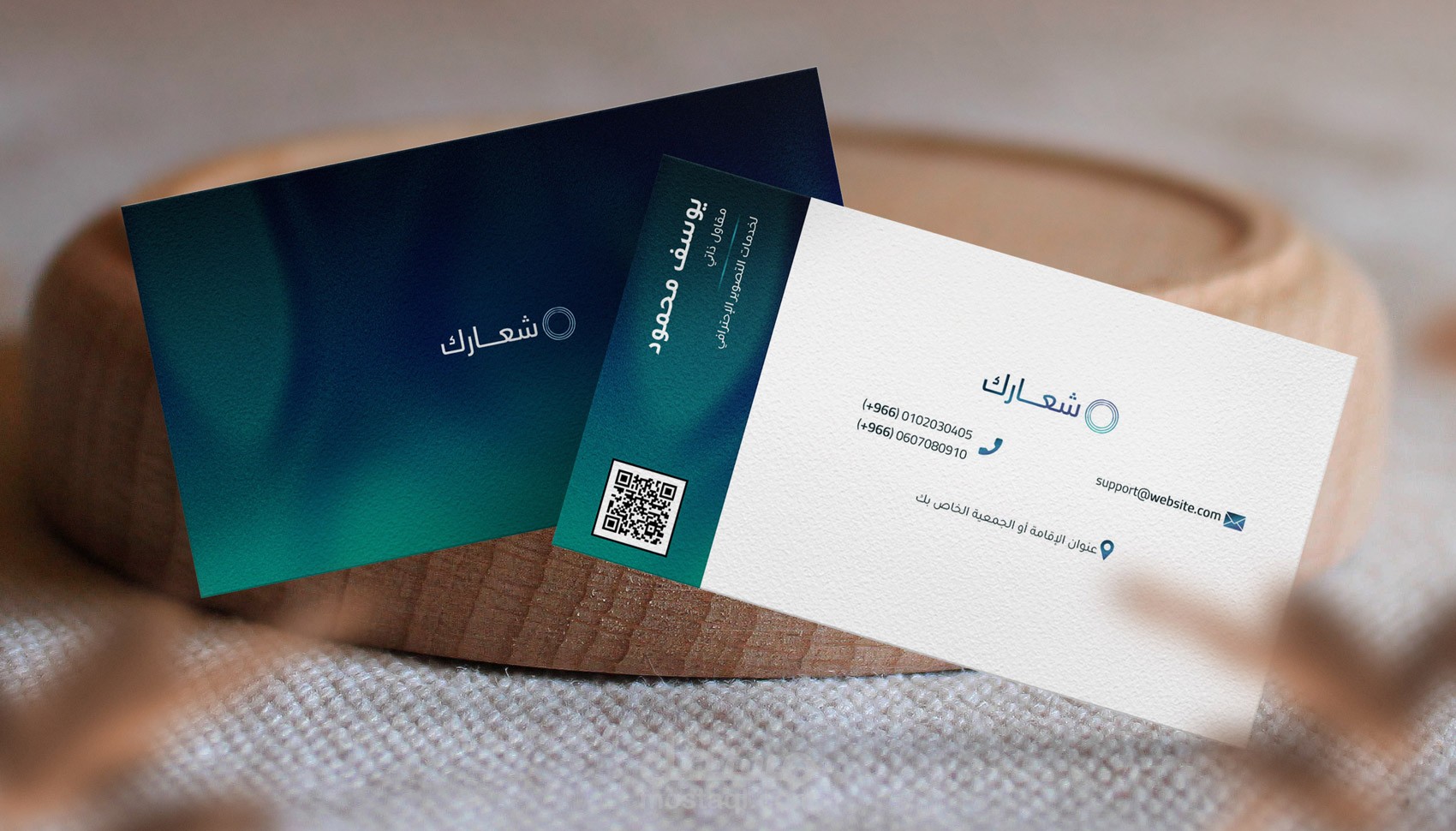 بزنس - بطاقة أعمال متعددة الإستخدامات