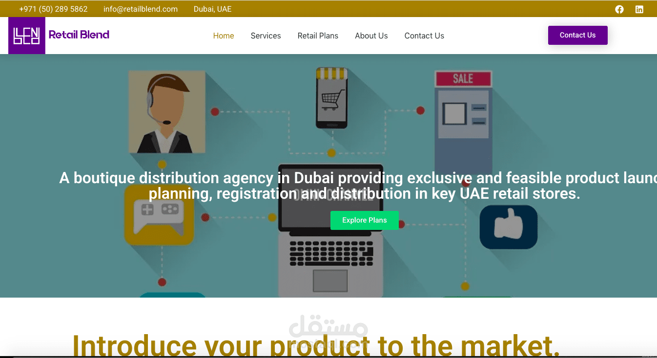 تحسين محركات البحث لموقع شركة توزيع مواد غذائية في دبي و الامارات
