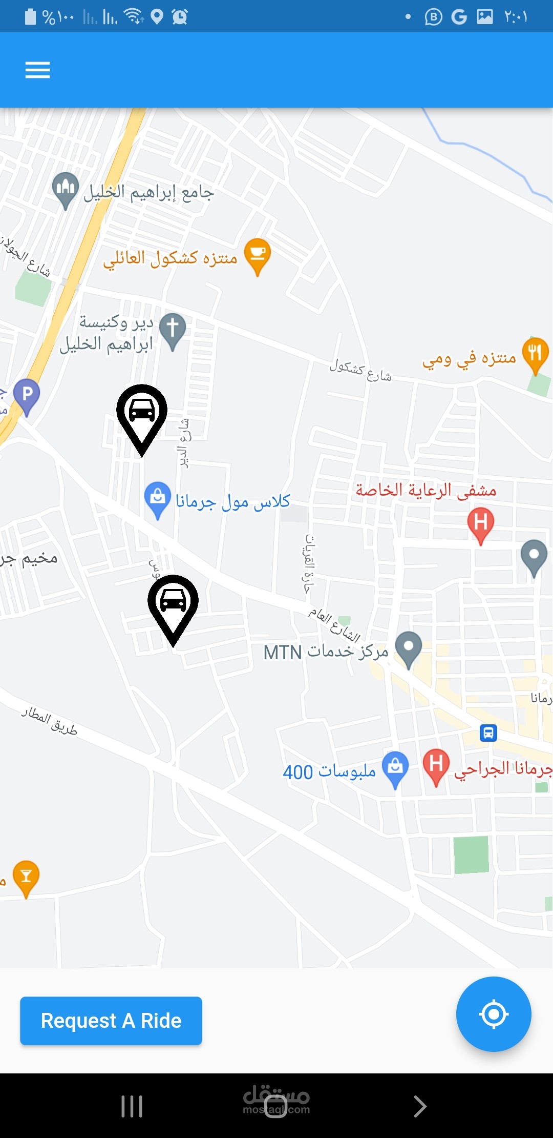 دمشق عن بعد