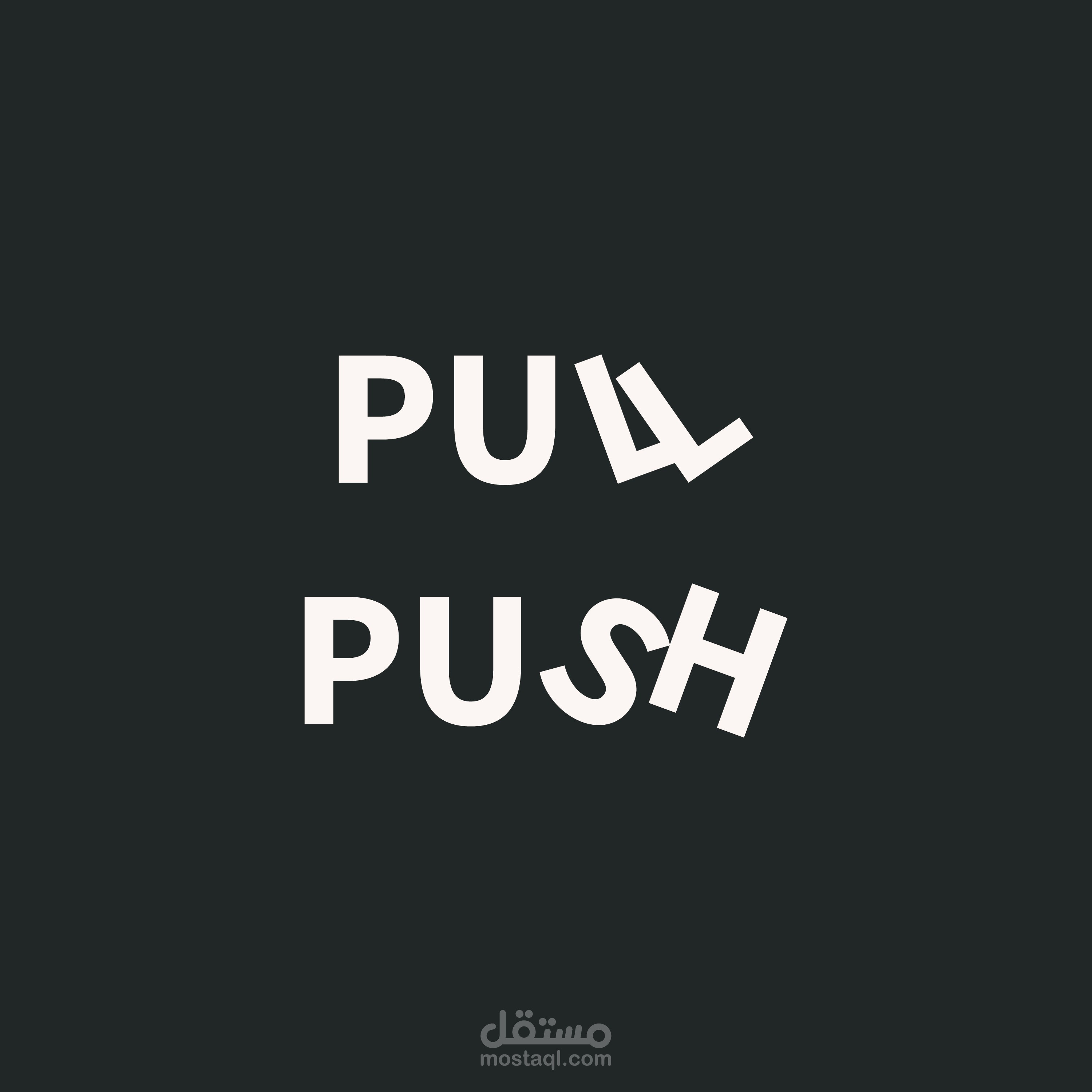 Pull & Push