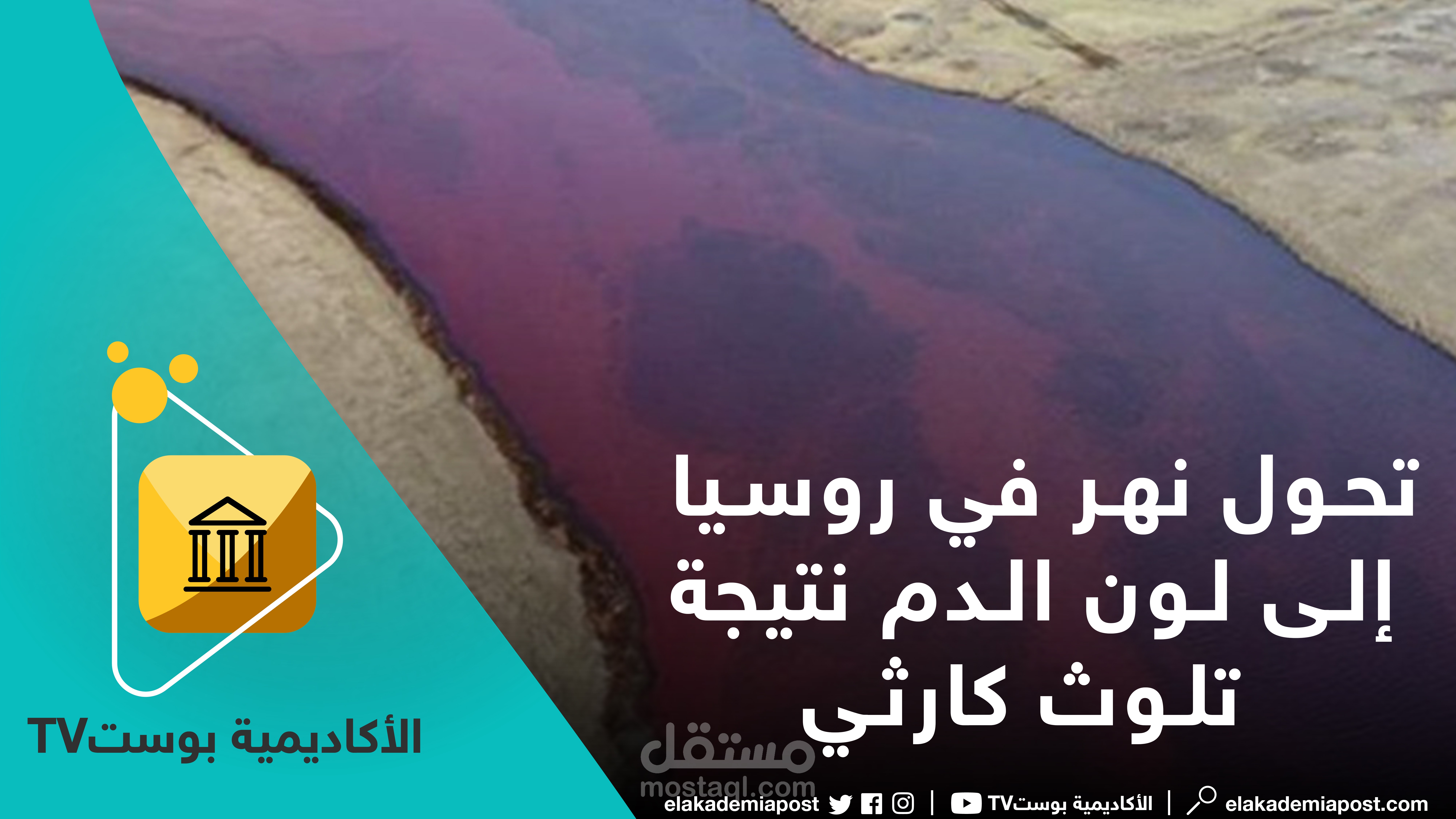 تصميم قوالب وسائل التواصل الاجتماعية - Social Media Templates