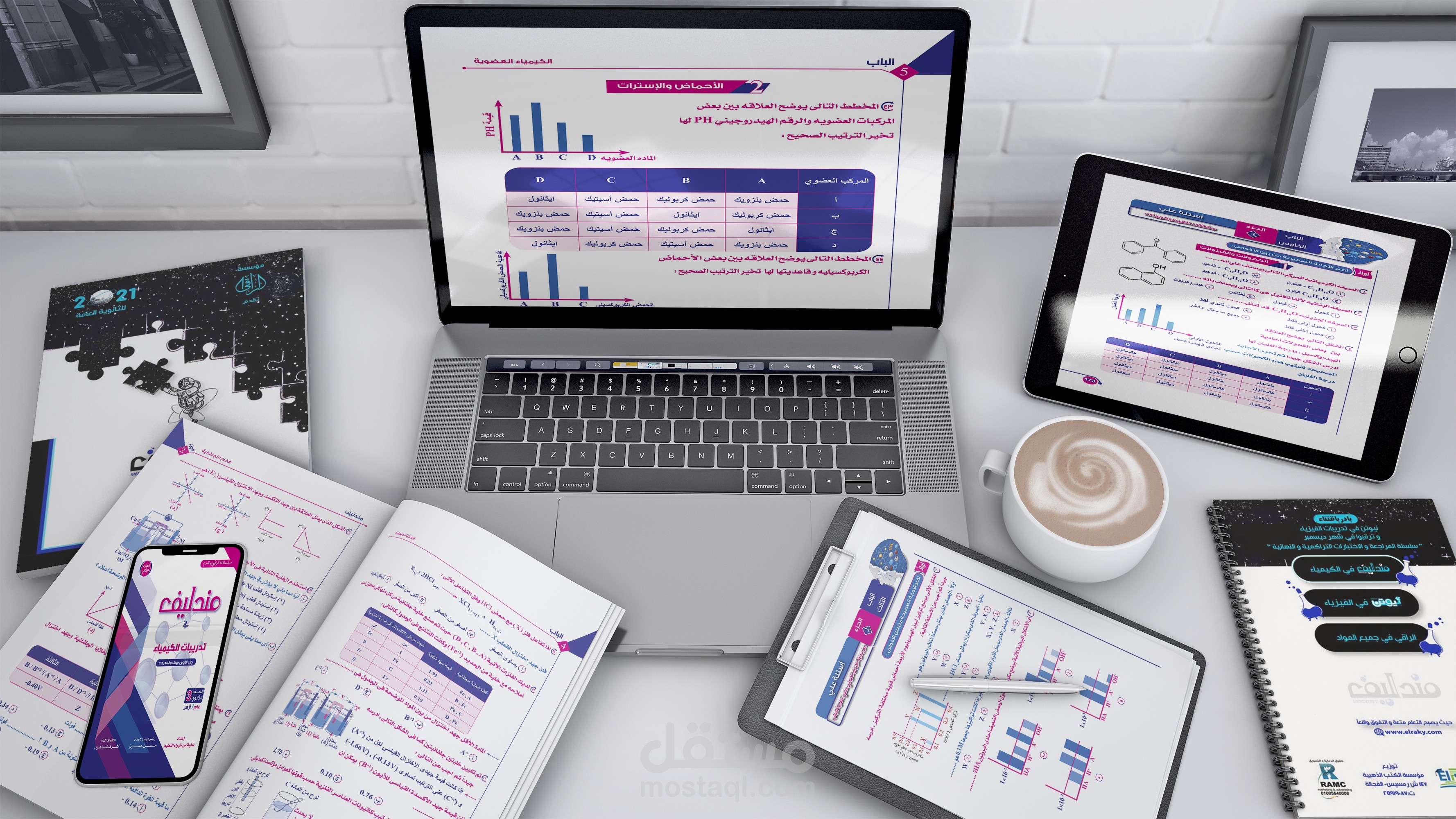 تصميم كتاب تدريبات 2 لون