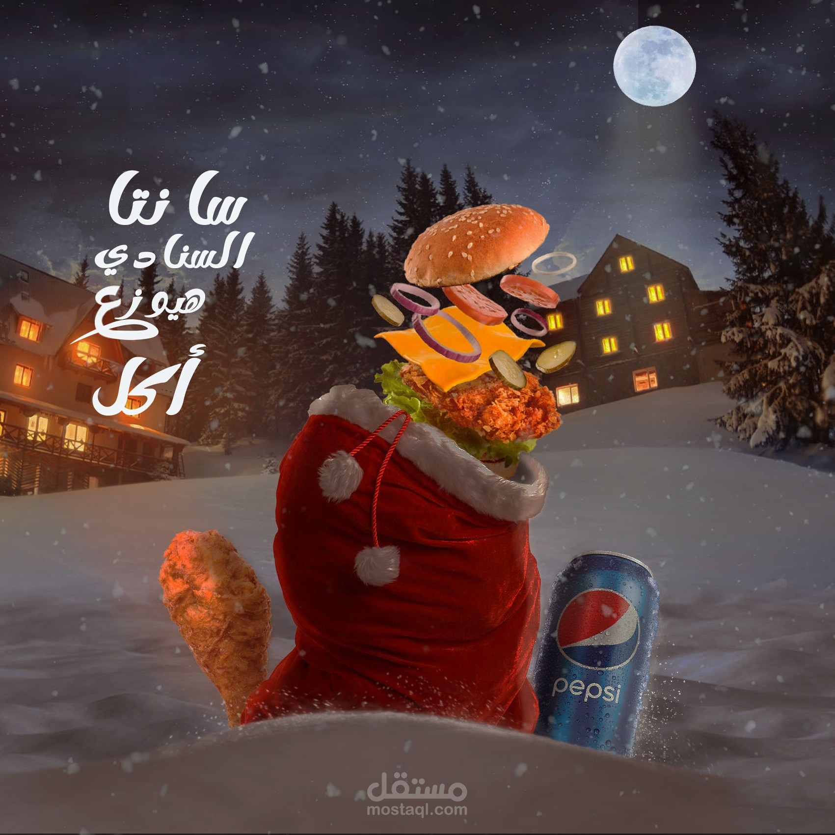 تصاميم سوشال ميديا