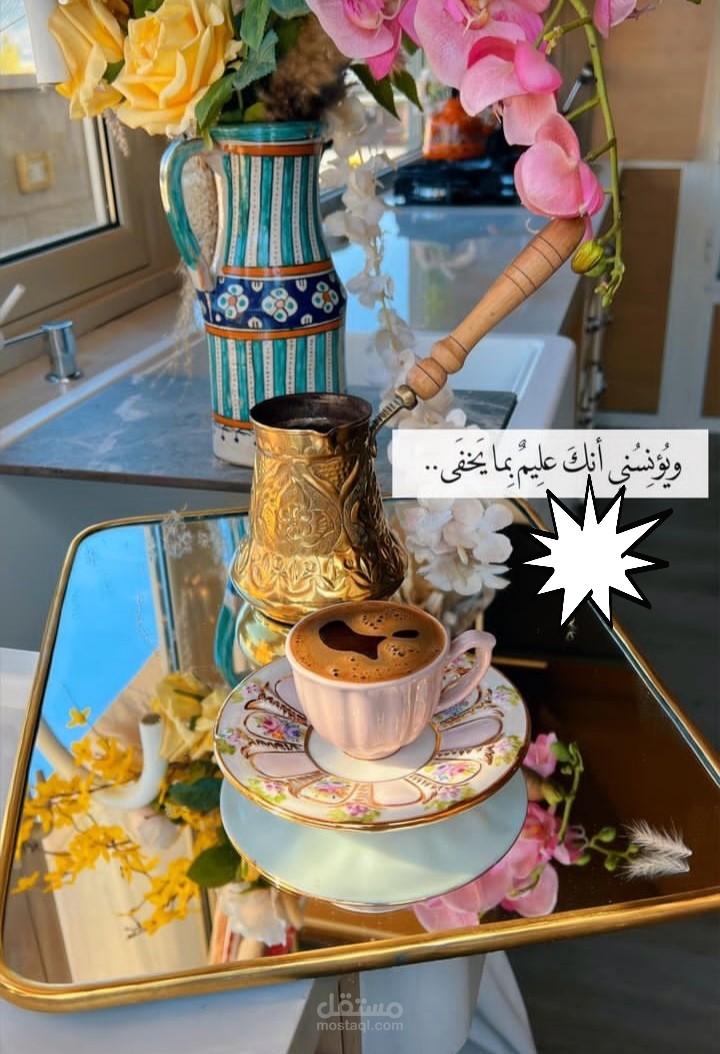 تصميم