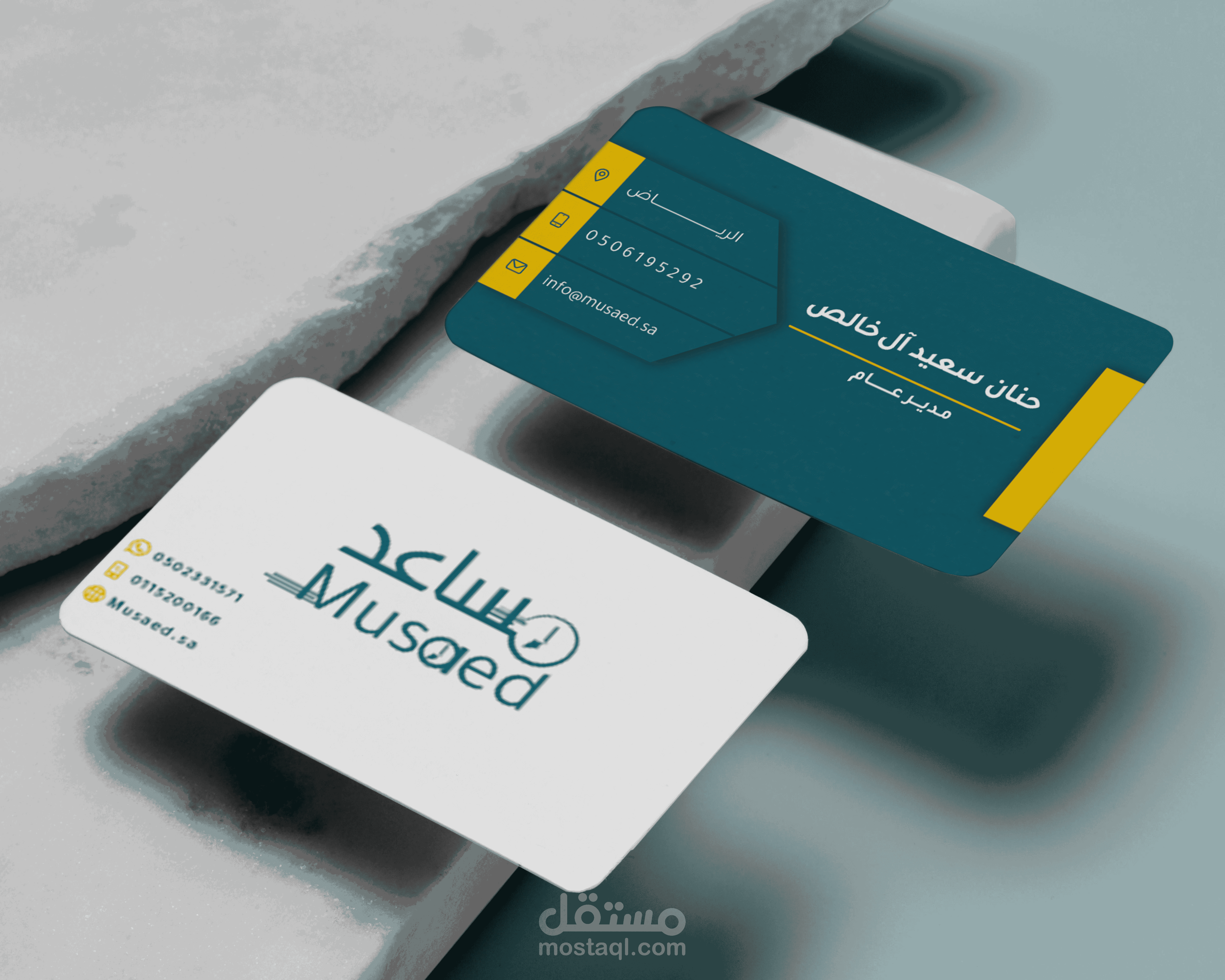 بطاقة اعمال