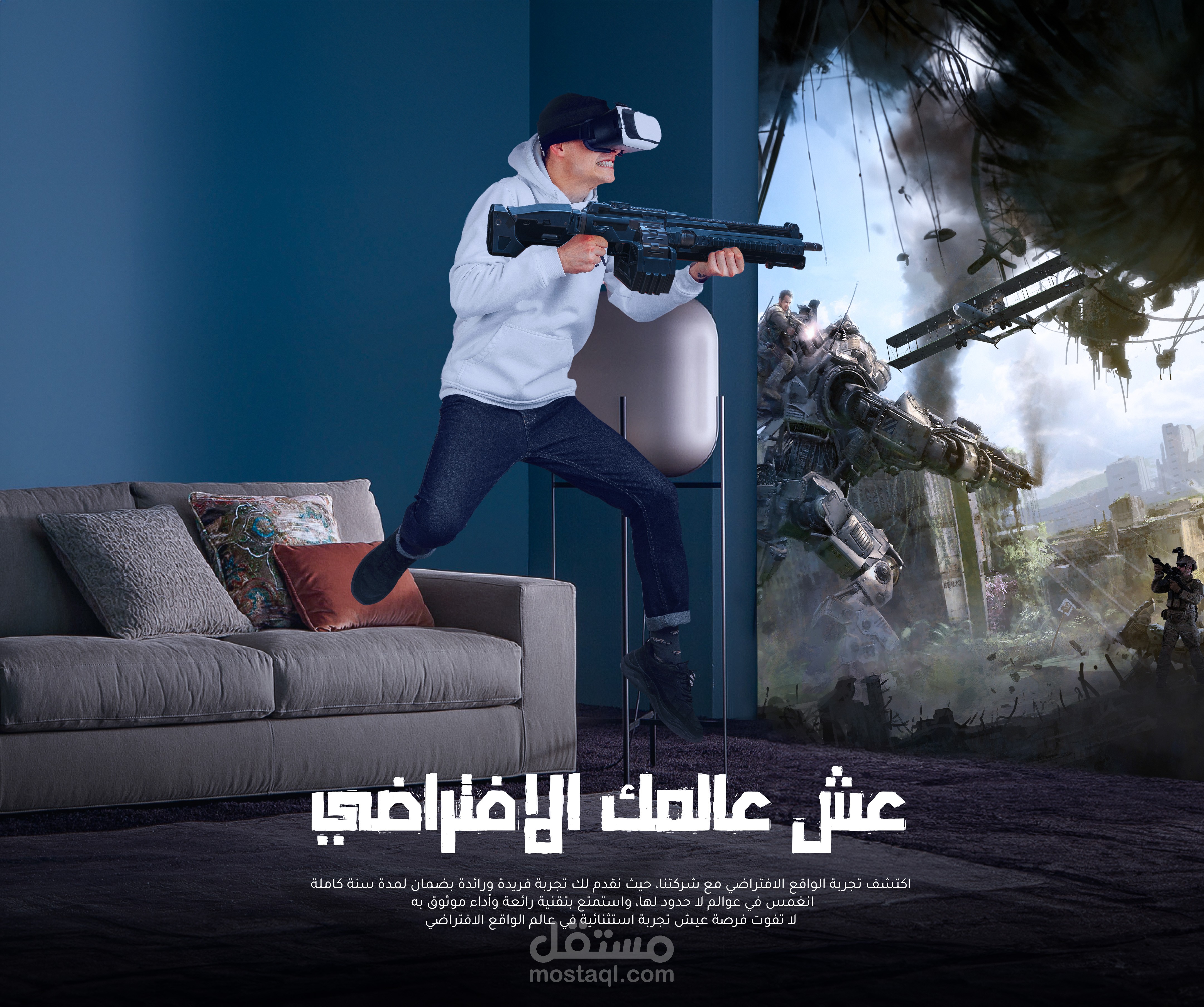 تصميم سوشيال ميديا لشركة VR