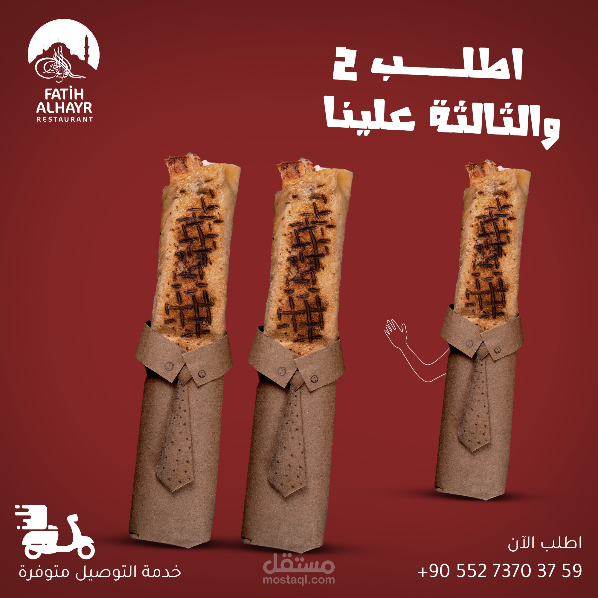 تصميم سوشيال ميديا لمطعم عربي