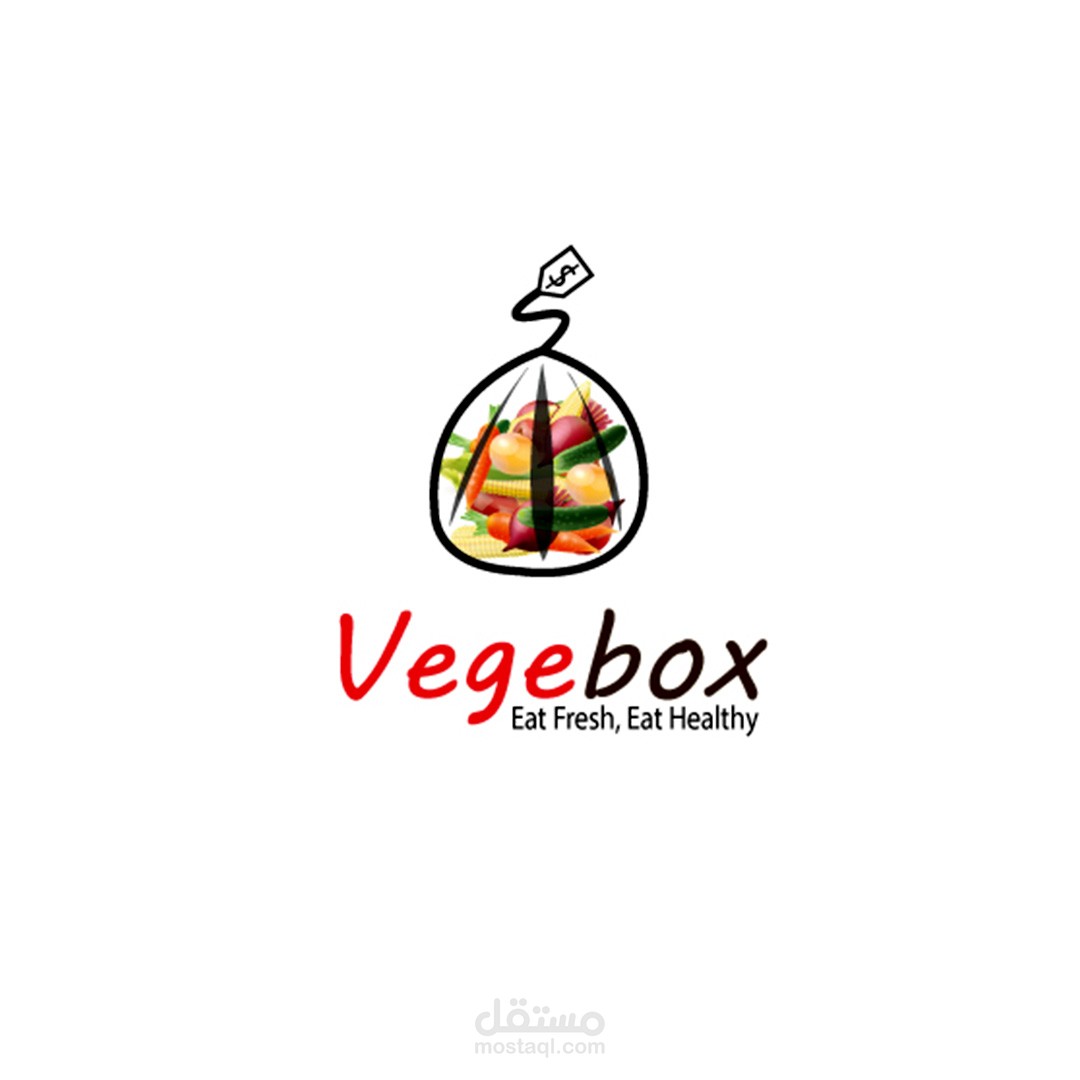 شعار متجر خضراوات