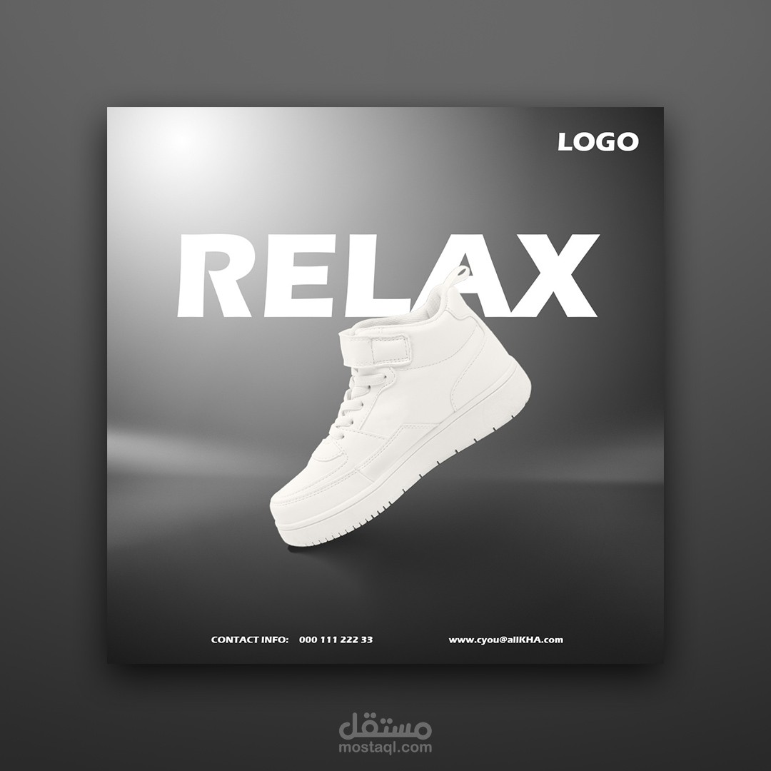 اعلان لمنتج