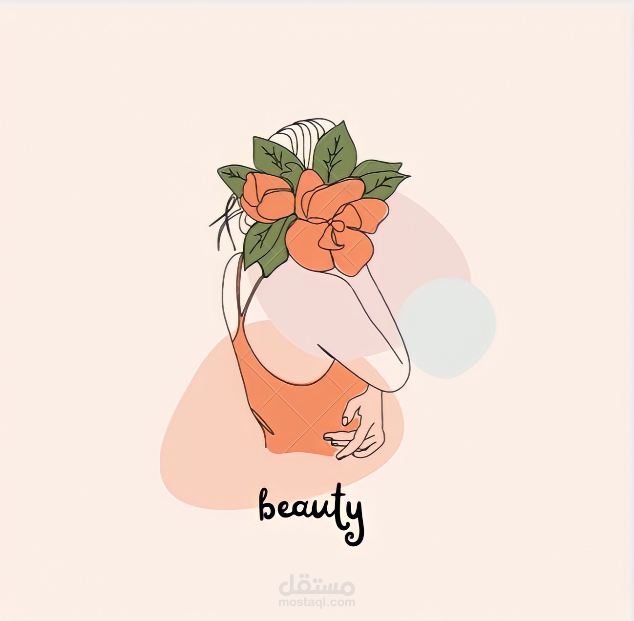 شعار لمتجر أدوات تجميليه