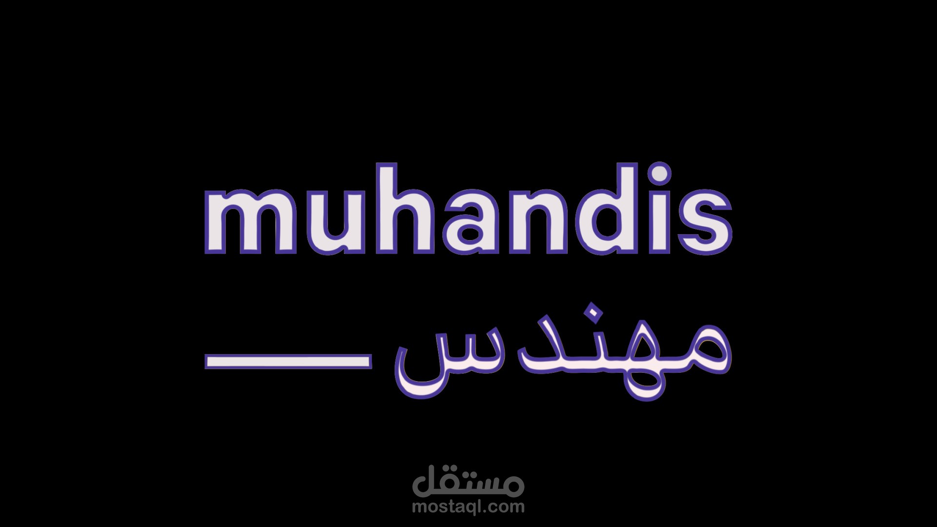 Muhandis Animation