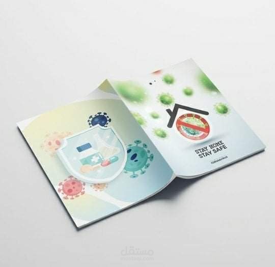 تصميم غلاف الكتيبات