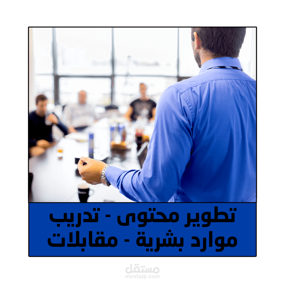 تعليمات السلامة والتعهد الخطي لرحلة