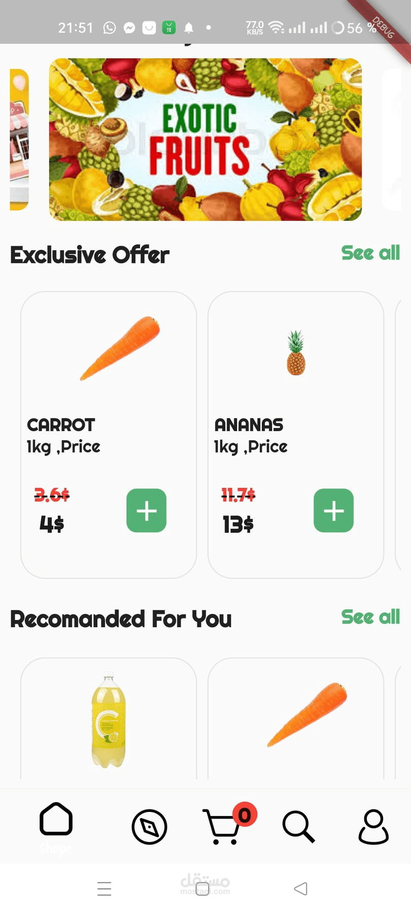 تطبيق بيع المنتجات مع لةحة تحكم يعمل على android وios
