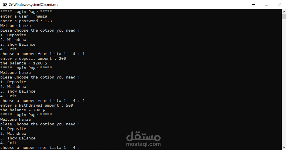 برنامج ATM موثق