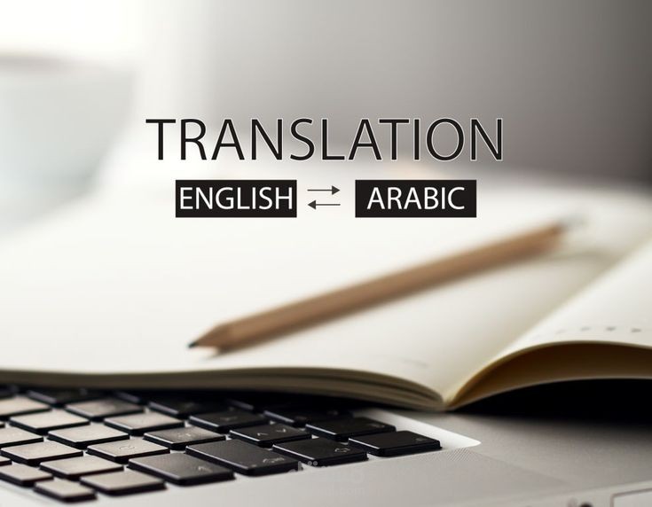 مترجم