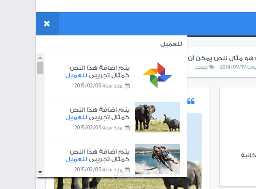 قالب النيل قالب بلوجر للمدونات التقنية والاخبارية