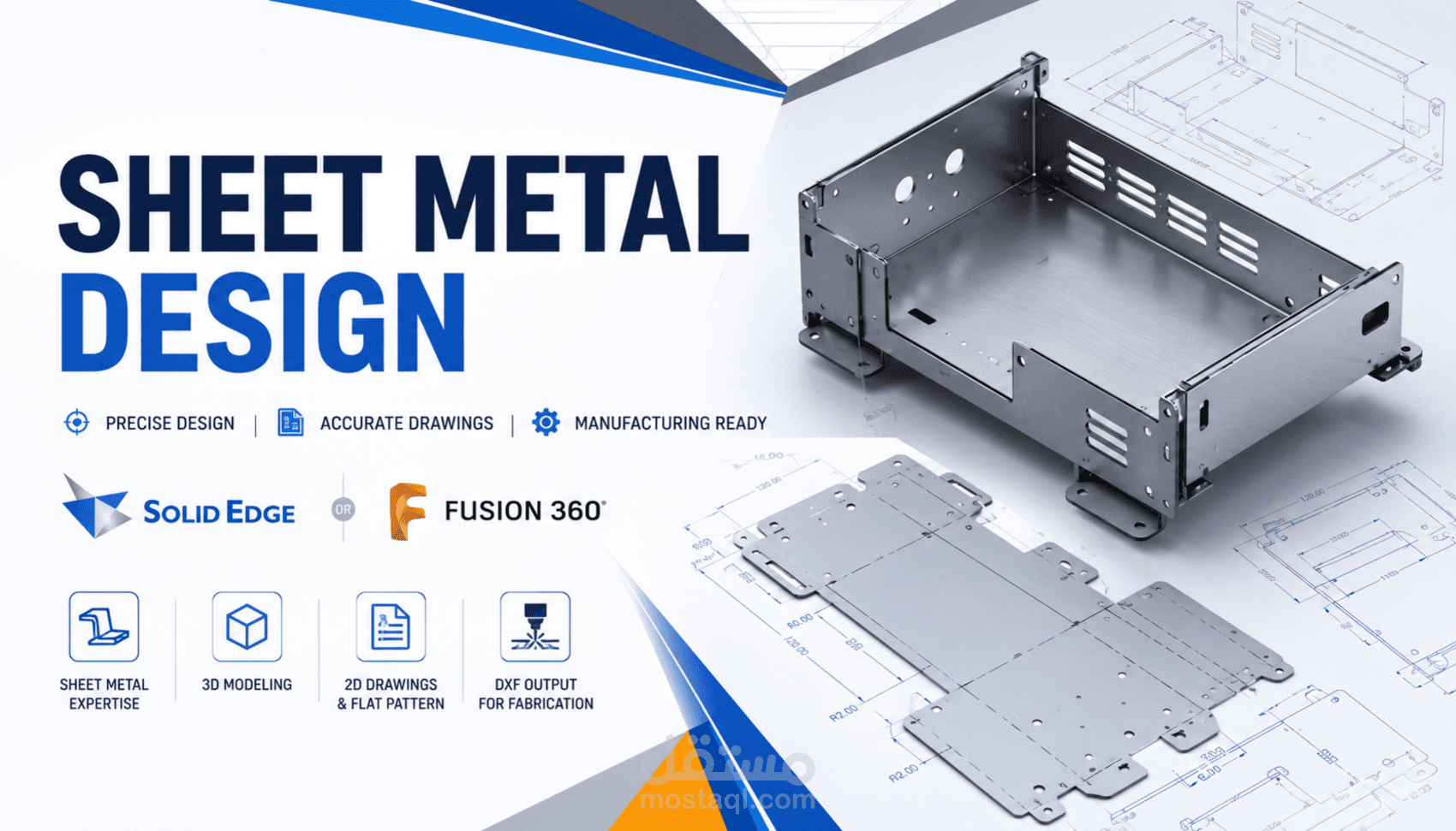 تصميم أعمال صاج sheet metal