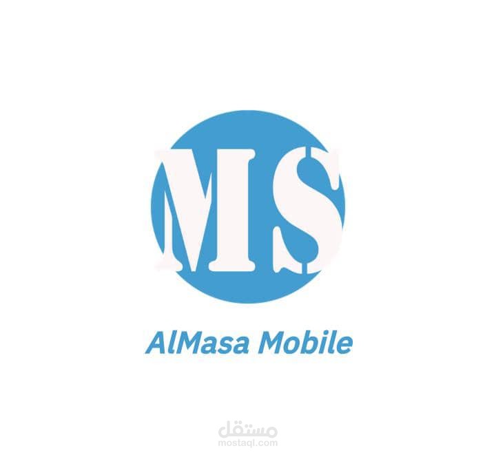 تطبيق "AL Masa" المتكامل لإدارة الصيدليات