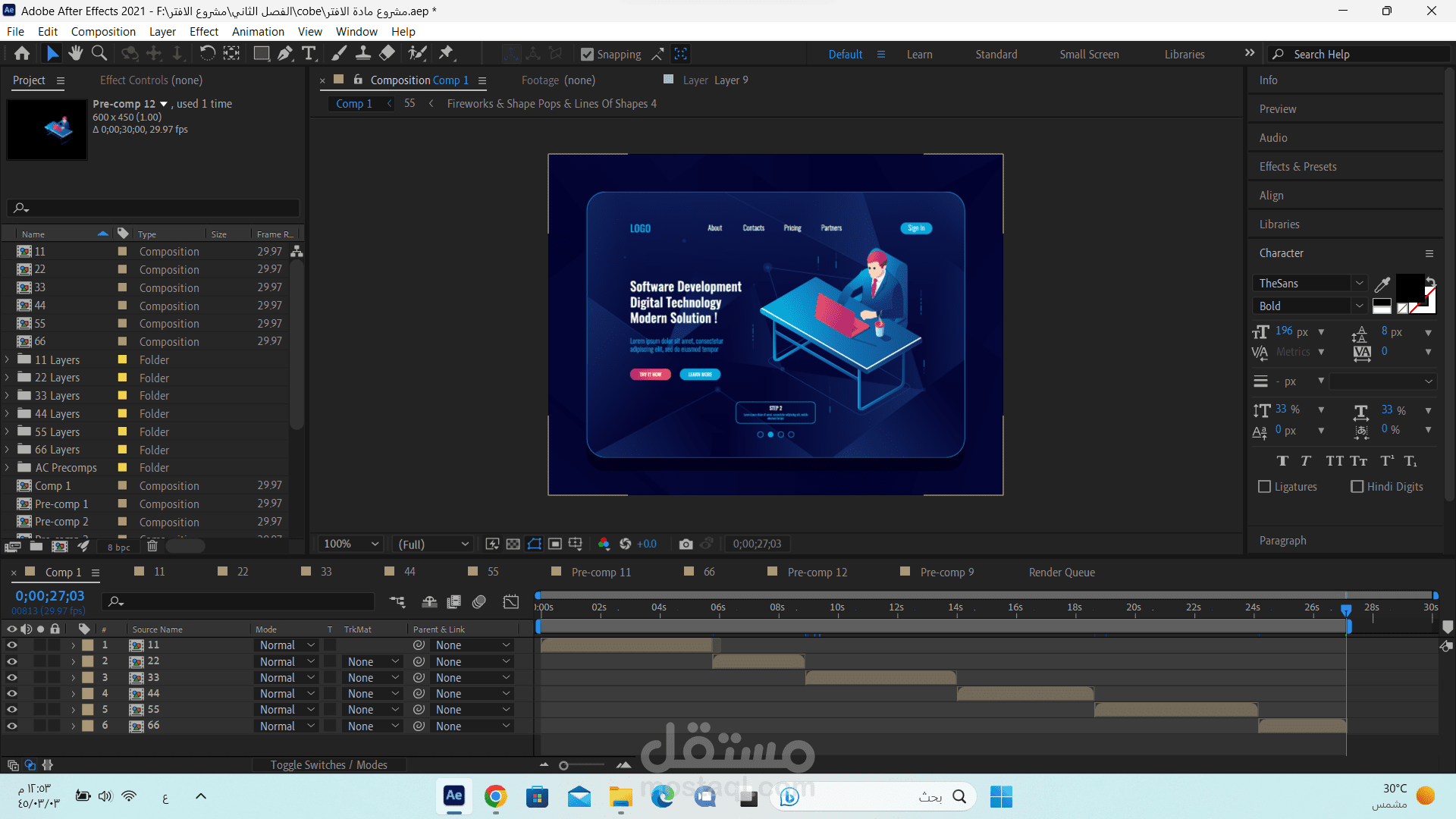 تصميم فيديو موشن جرافيك