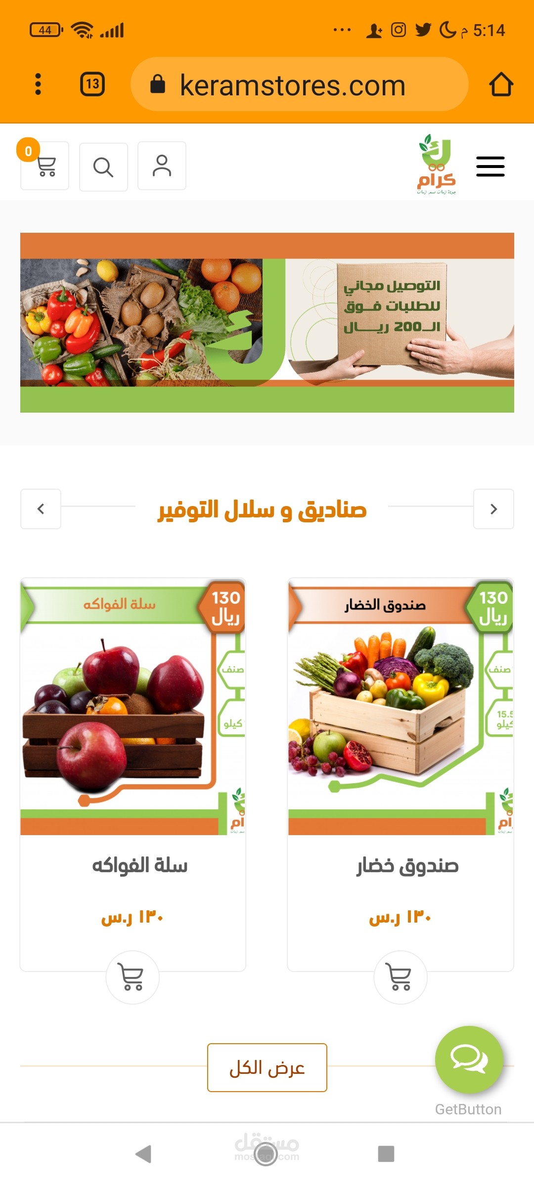 كتابة محتوى وتدعيم بالكلمات المفتاحية