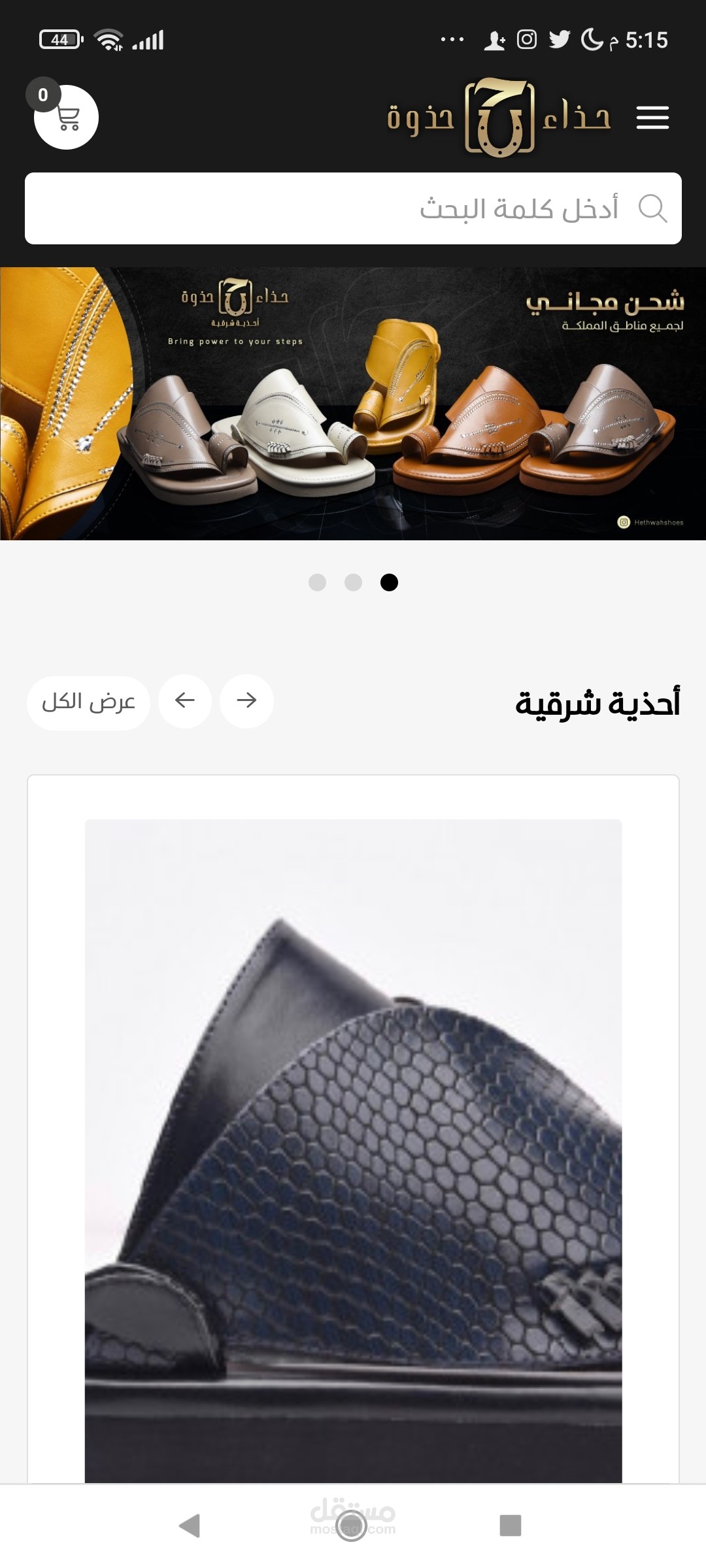 كتابة المحتوى