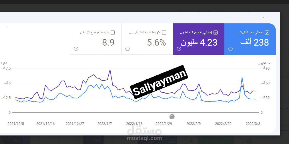 تحسين محركات البحث لموقع في السعودية