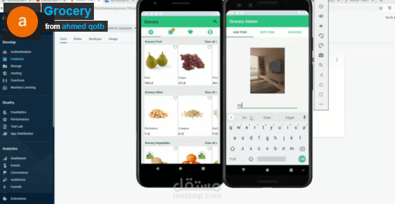 E-commerce application